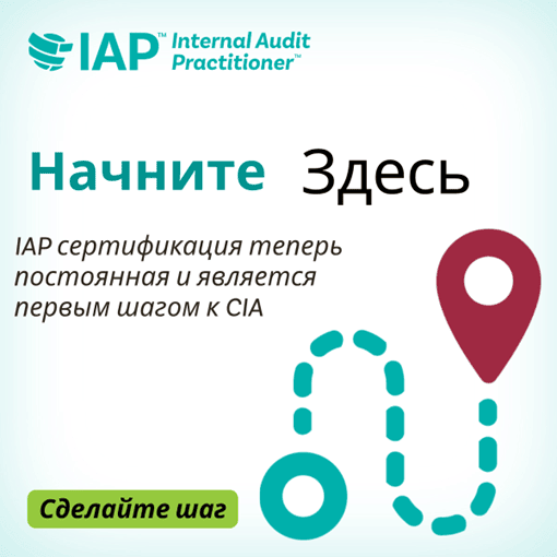 IAP